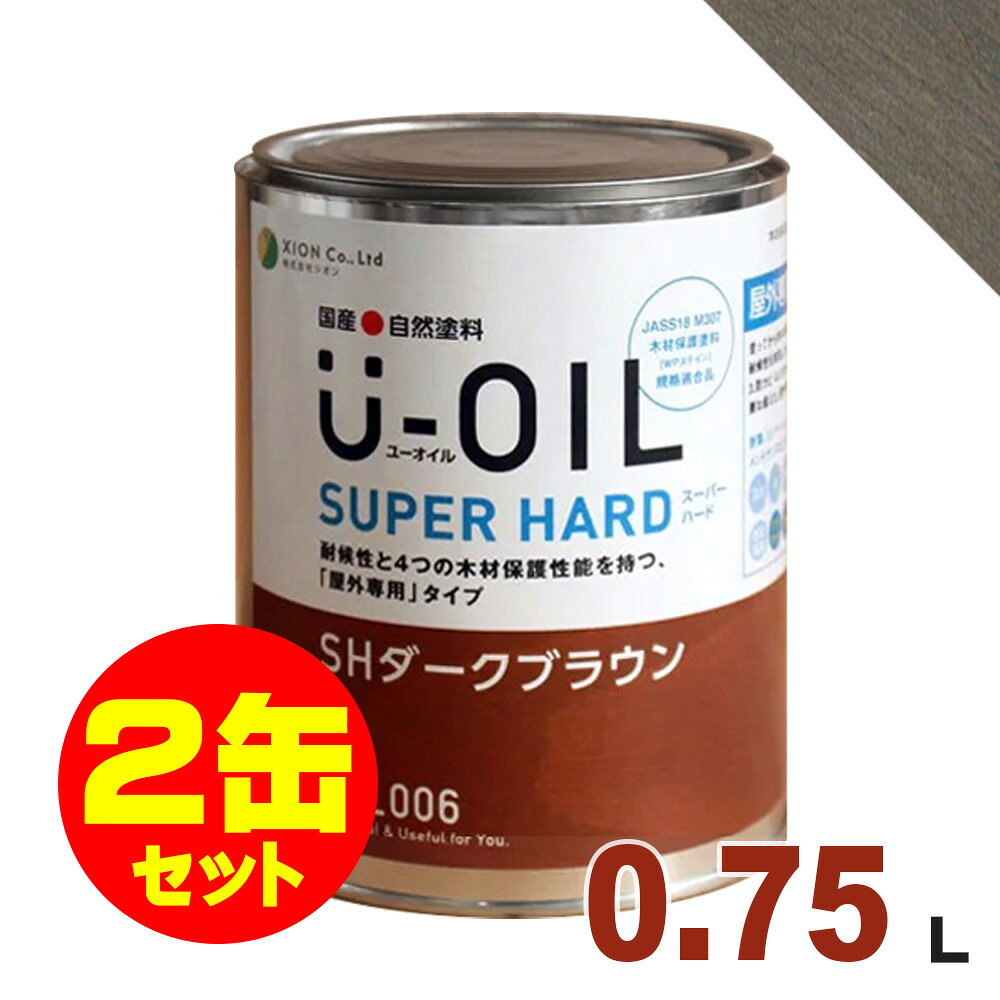 材木甲板の貨物輸送について DIY・工具-花・ガーデン・DIY-塗料缶・ペンキ