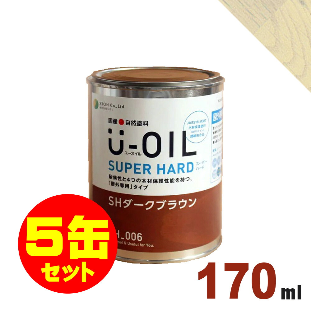 ムクリペ - 純一無雑床、けずって取り繕い