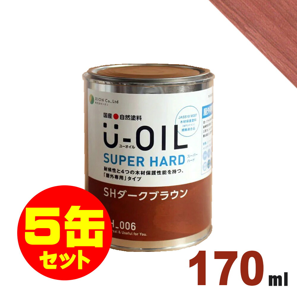 ムクリペ - 純一無雑床、けずって取り繕い
