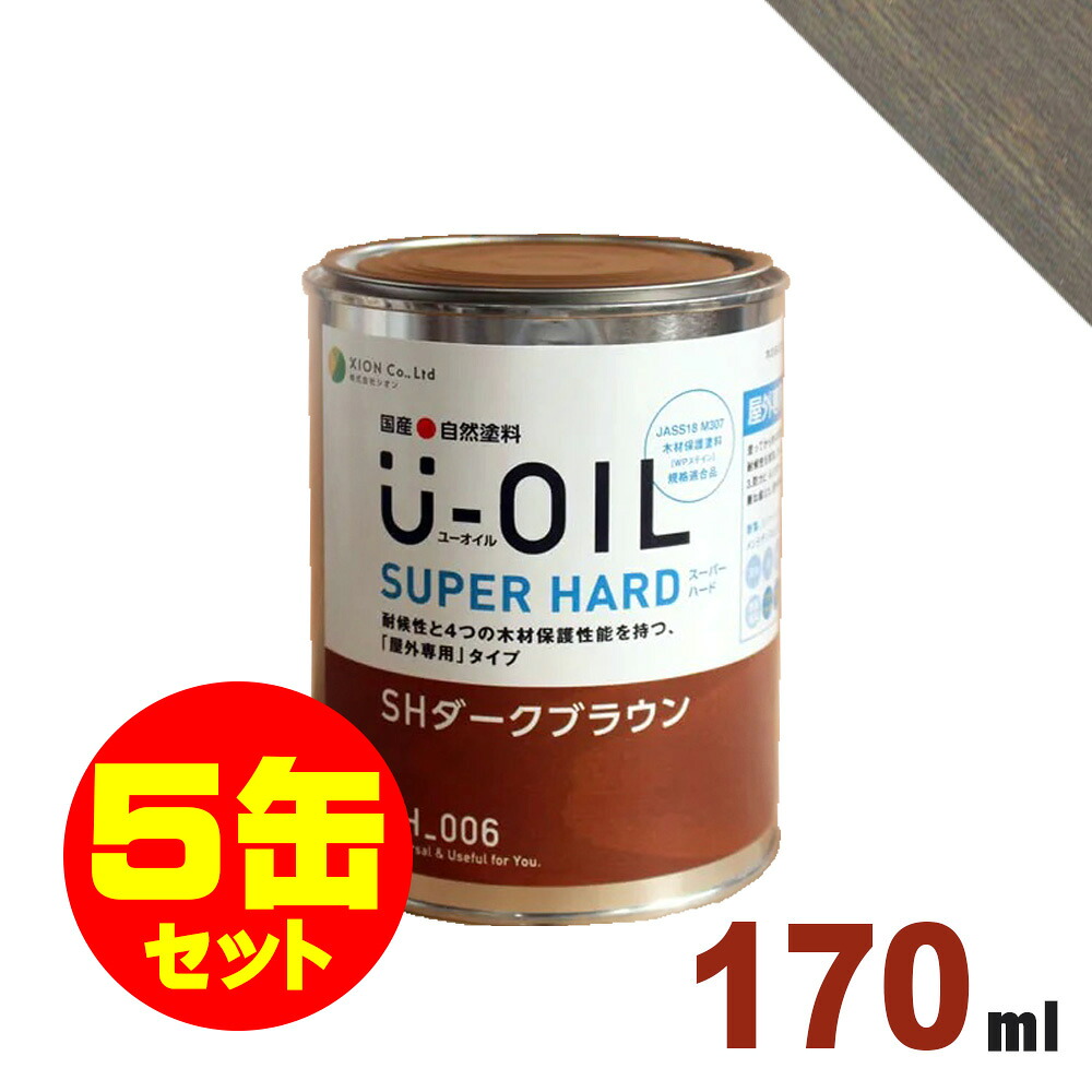 ムクリペ - 純一無雑床、けずって取り繕い