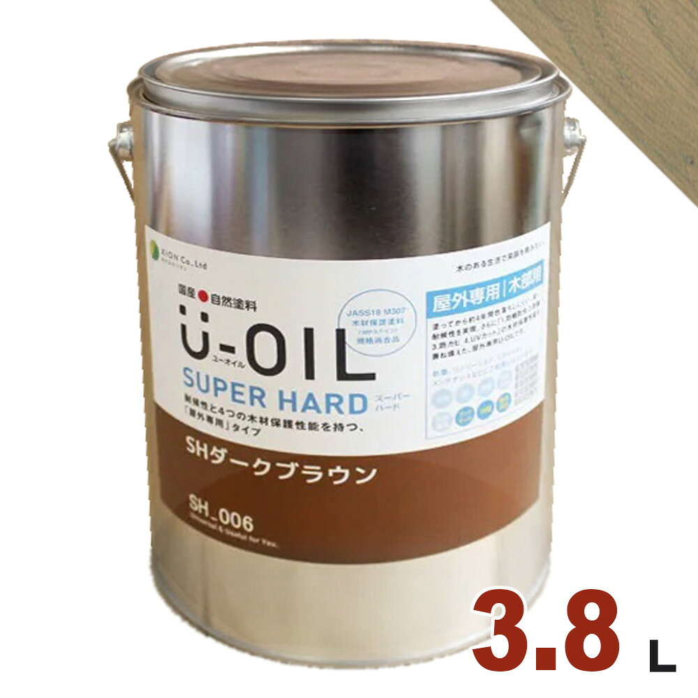 U-OIL（ユーオイル） オイルステイン スーパーハード SH26 モスグリーン[3.8L] 屋外専用 木部用 国産 自然塗料｜無垢フローリング専門店エコロキア