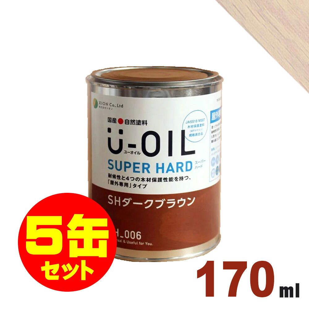 ムクリペ - 純一無雑床、けずって取り繕い