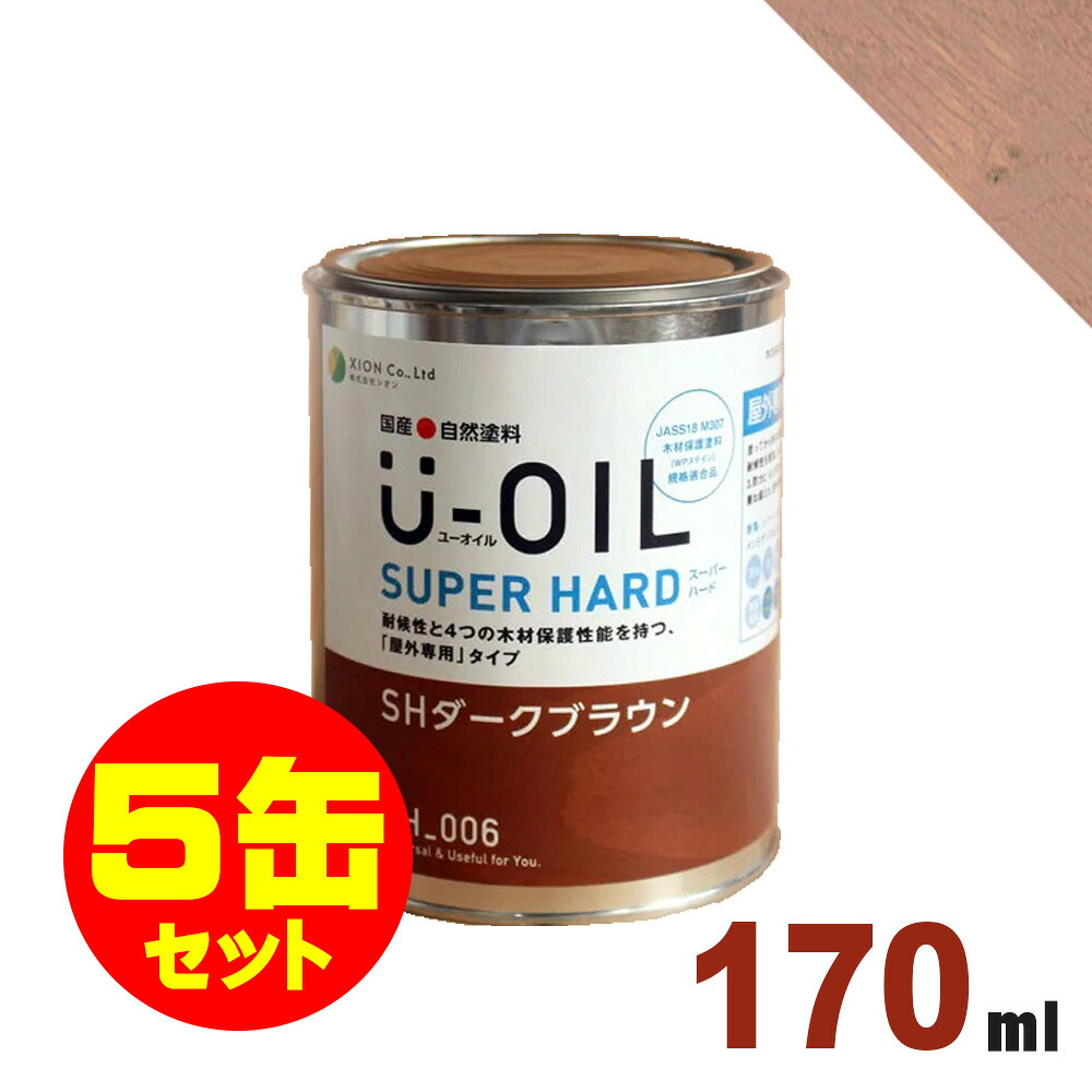 ムクリペ - 純一無雑床、けずって取り繕い