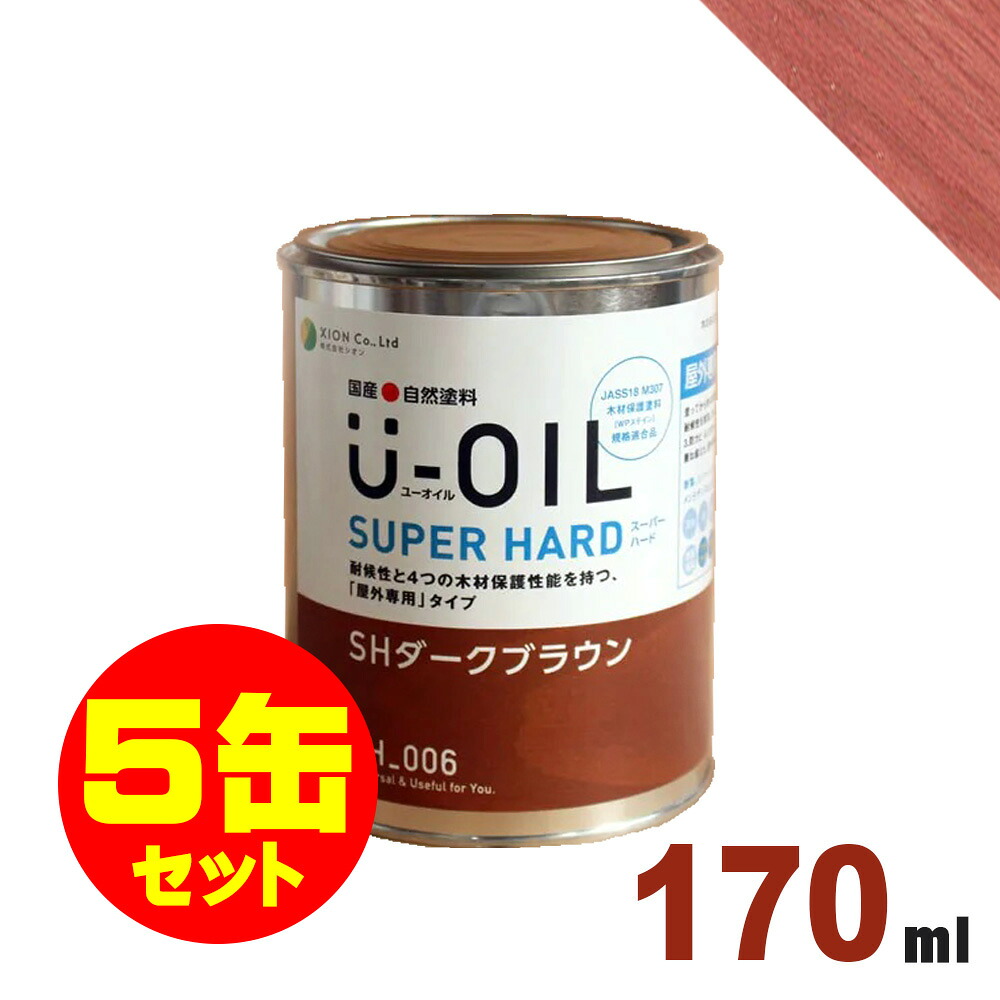 ムクリペ - 純一無雑床、けずって取り繕い