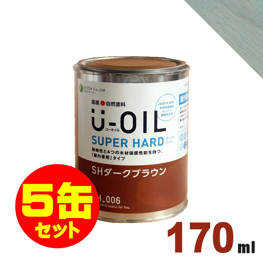 ムクリペ - 純一無雑床、けずって取り繕い
