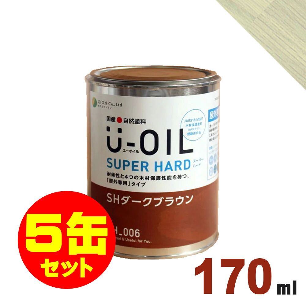 ムクリペ - 純一無雑床、けずって取り繕い