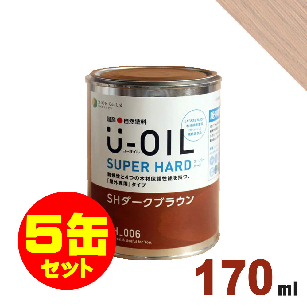 ムクリペ - 純一無雑床、けずって取り繕い
