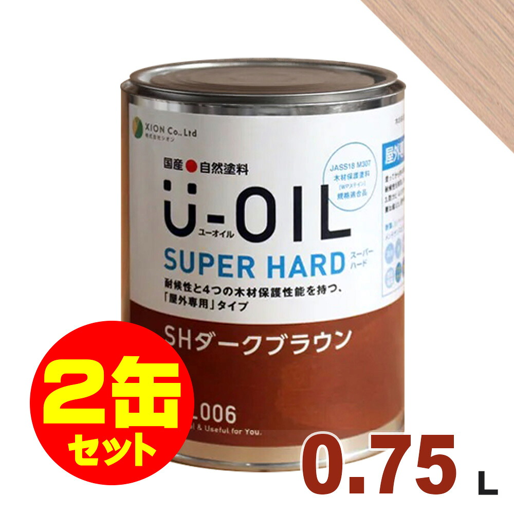 材木甲板の貨物輸送について 塗装用品-塗料缶・ペンキ