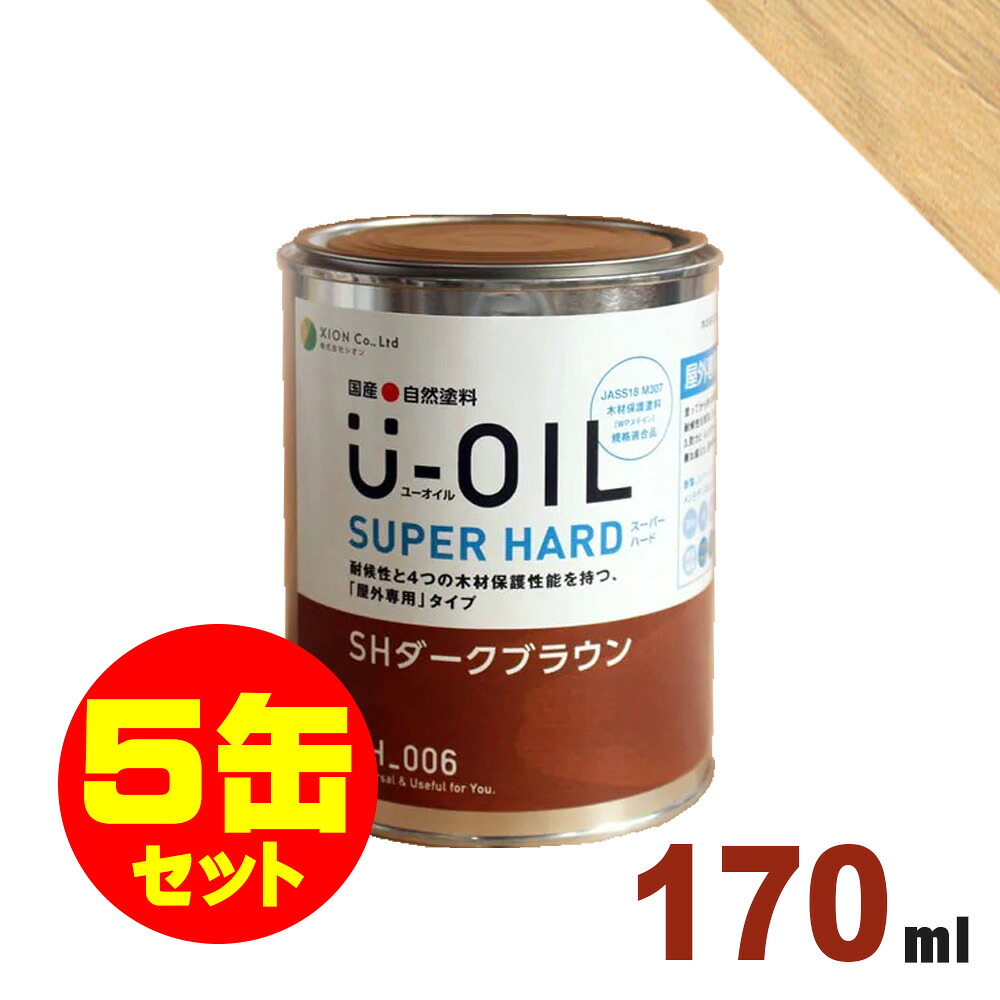 ムクリペ - 純一無雑床、けずって取り繕い