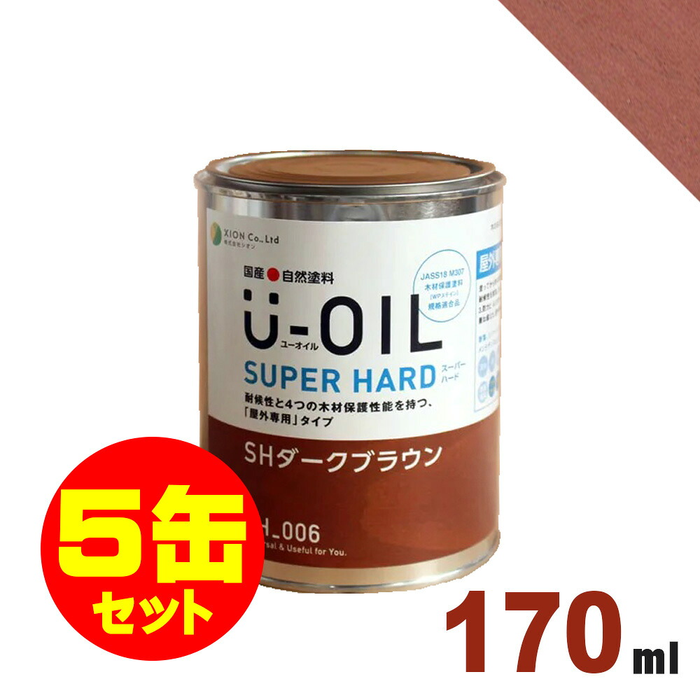 ムクリペ - 純一無雑床、けずって取り繕い