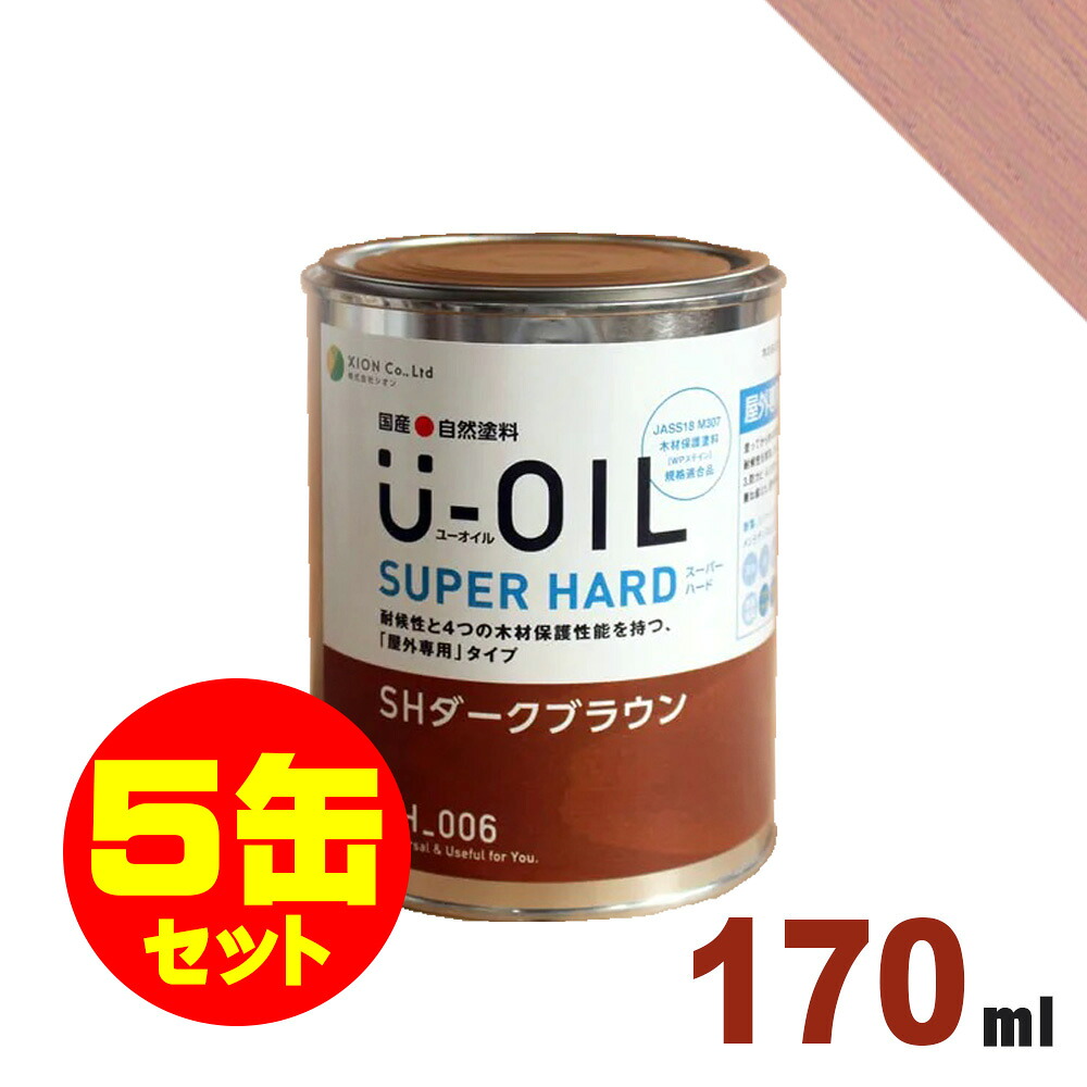 ムクリペ - 純一無雑床、けずって取り繕い