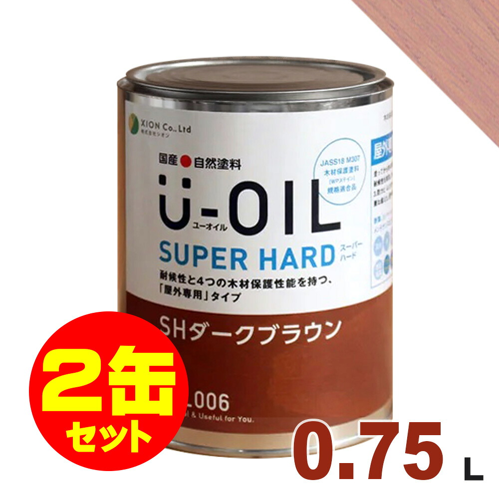 材木甲板の貨物輸送について 塗料缶・ペンキ-花・ガーデン・DIY-塗装用品