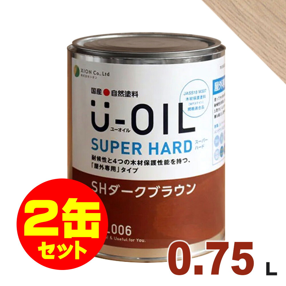 材木甲板の貨物輸送について 塗装用品-花・ガーデン・DIY
