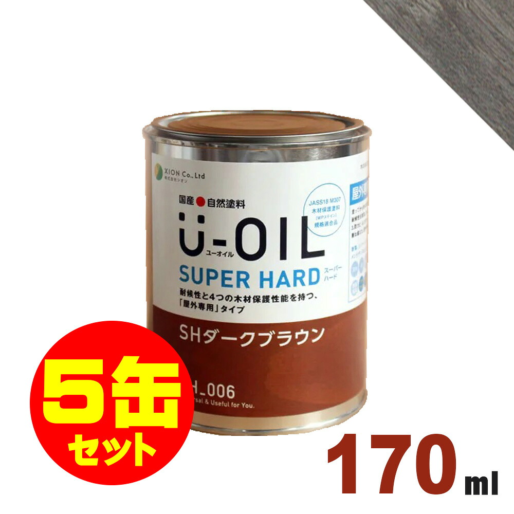 ムクリペ - 純一無雑床、けずって取り繕い