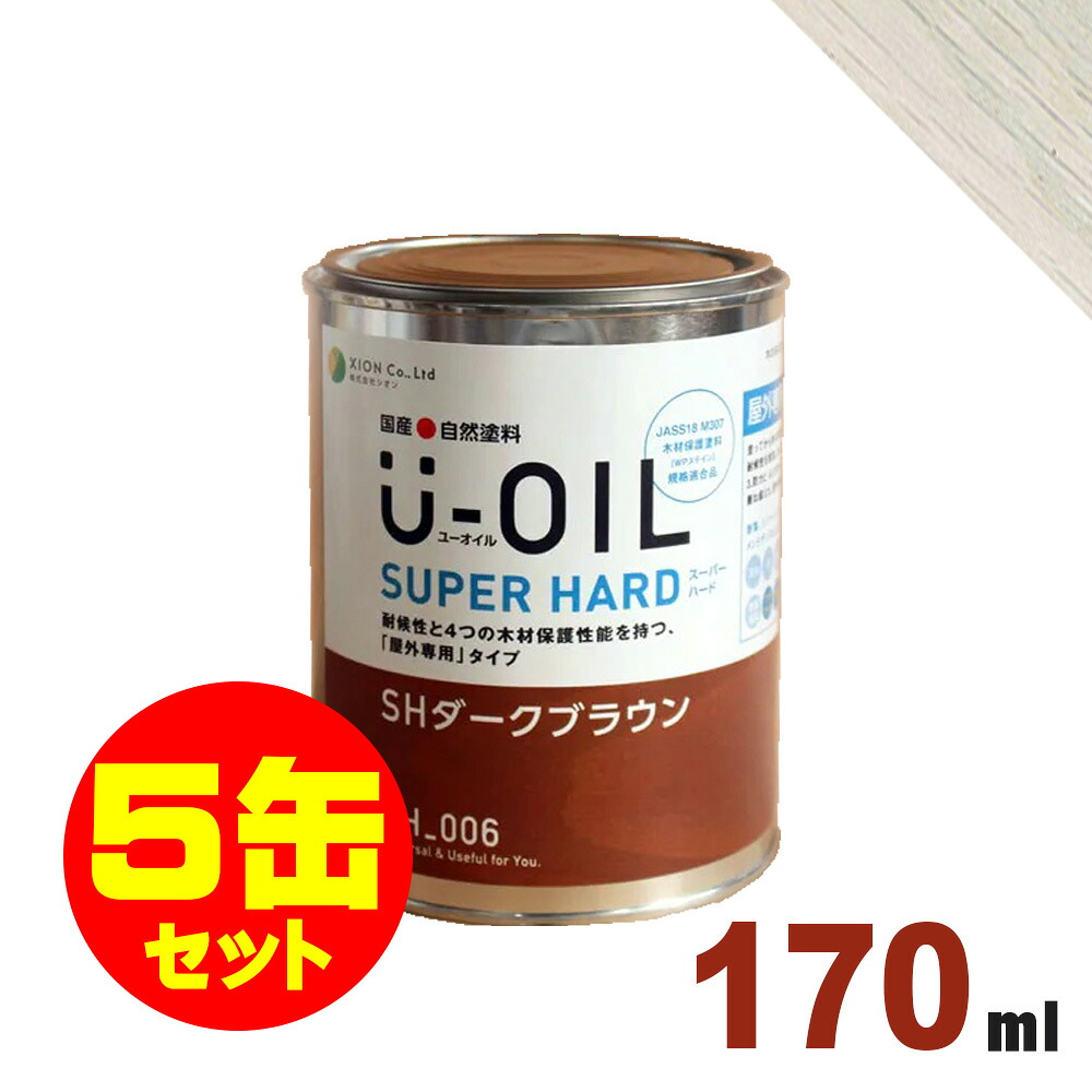 ムクリペ - 純一無雑床、けずって取り繕い