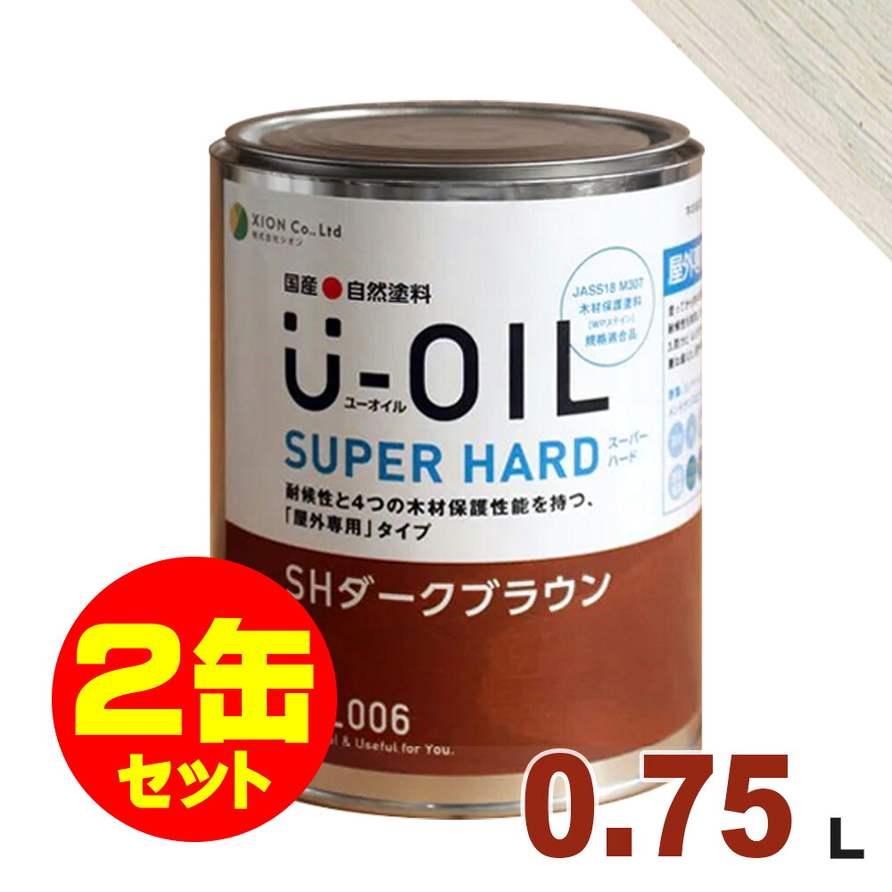 材木甲板の貨物輸送について 塗料缶・ペンキ-花・ガーデン・DIY-塗装用品