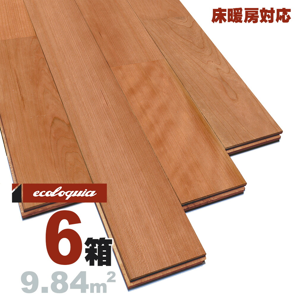 床暖房対応 ブラック チェリー ユニ[プレミアム]無垢フローリング 15x75x1818mm 自然塗料（透明つや消しオイル仕上げ） アメリカン サクラ 桜 cherry 無垢材 床材 無垢床 フローリング 無垢床 フロア 天然木 ウッド