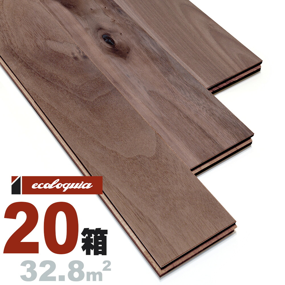 ブラックウォルナット 一枚もの[ラスティック]無垢フローリング 15x90x1820mm 無塗装 アメリカン ウォールナット クルミ 胡桃 walnut マルチレイヤー 床材 無垢床 フローリング 挽板 単板 フロア 天然木 ウッド｜無垢フローリング専門店エコロキア 222,860円