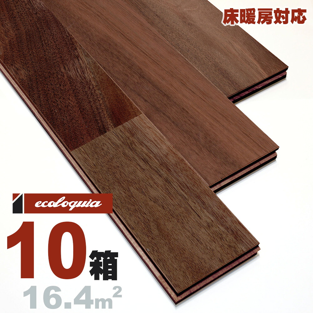 床暖房対応 ブラックウォルナット ユニ 無垢フローリング 15x90x10mm プレミアム 自然塗料 透明つや消しオイル仕上げ 胡桃 ミッドセンチュリー 高級 ウォールナット アメリカ 無垢材 天然木 床材 無垢床 フローリング フロア Diy 板材 achc Org 床暖房対応 ブラックウォルナット ユニ 無垢フローリング 15x90x10mm プレミアム 自然塗料 透明つや消しオイル仕上げ 胡桃 ミッドセンチュリー 高級 ウォールナット アメリカ 無垢材 天然木 床材 無垢床 フローリング フロア Diy 板材 achc Org
