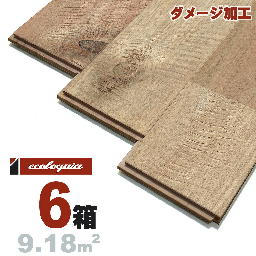 【楽天市場】ヴィンテージ加工 アカシア ユニ[ラスティック]無垢フローリング 15x120x1820mm 自然塗料（透明つや消しオイル仕上げ）  インドネシア acacia 無垢材 床材 フローリング 無垢床 フロア 天然木 ウッド : 無垢フローリング専門店エコロキア