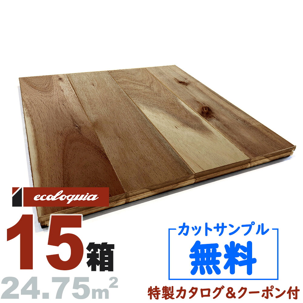 ムクリペ - 純乎たる床、けずって取り繕い
