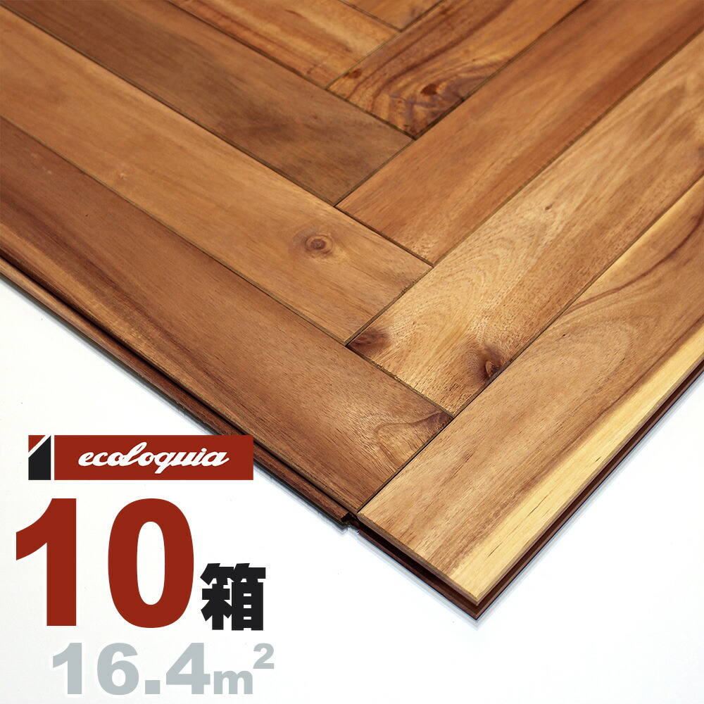 新しい到着 アカシア ヘリンボーン 無垢フローリング 15 60 4mm ラスティック 自然塗料 透明つや消しオイル仕上げ ブルックリンスタイル インダストリアル カジュアル 無垢材 天然木 床材 無垢床 フローリング フロア Diy 板材 New限定品 Www Lexusoman Com