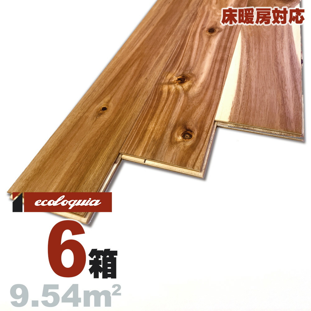 【楽天市場】床暖房対応 アカシア 一枚もの[ラスティック]複合フローリング 12x125x910mm 自然塗料（透明つや消しオイル仕上げ） ベトナム  acacia マルチレイヤー 床材 フローリング 挽板 単板 フロア 天然木 ウッド プライウッド : 無垢フローリング専門店 ...