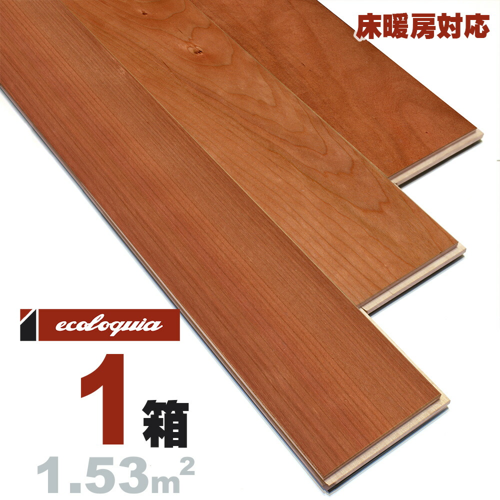 楽天市場】床暖房対応 ブラック チェリー 一枚もの[プレミアム]複合