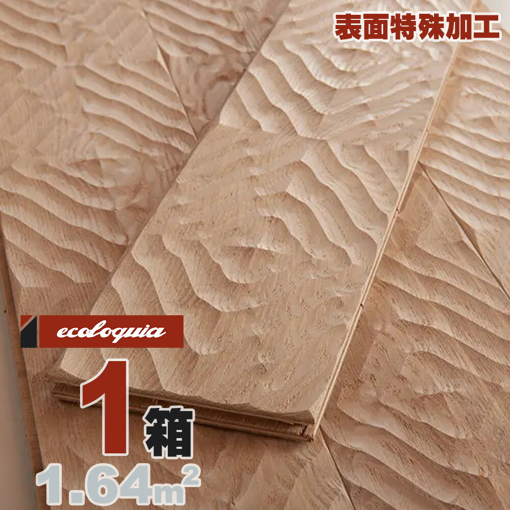 材木甲板の貨物輸送について 木材・建築資材・設備-花・ガーデン・DIY