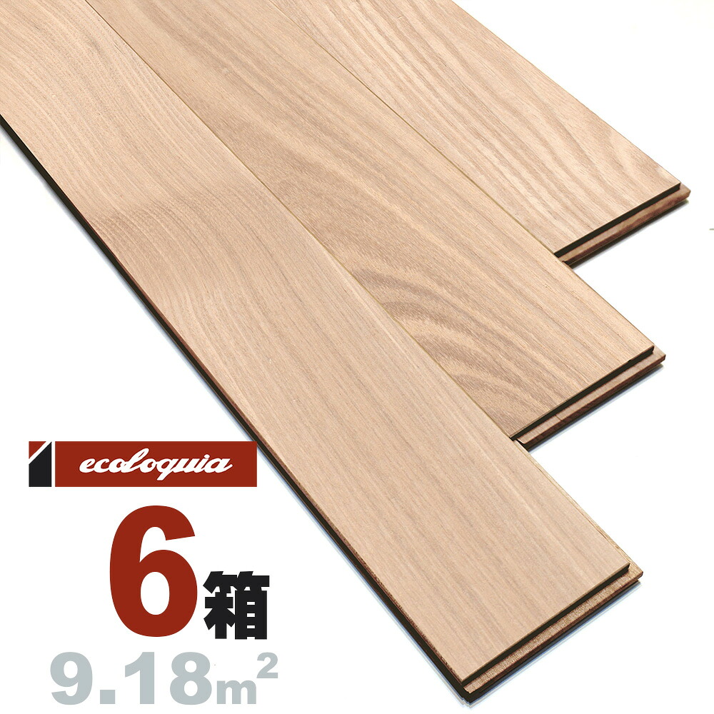 ホワイトアッシュ 一枚もの 無垢フローリング 15x120x1820mm【プレミアム】自然塗料（白木オイル仕上げ） 銘木 タモ シオジ ヤチダモ トネリコ 無垢材 天然木 床材 無垢床 無垢床 フローリング フロア DIY 板材