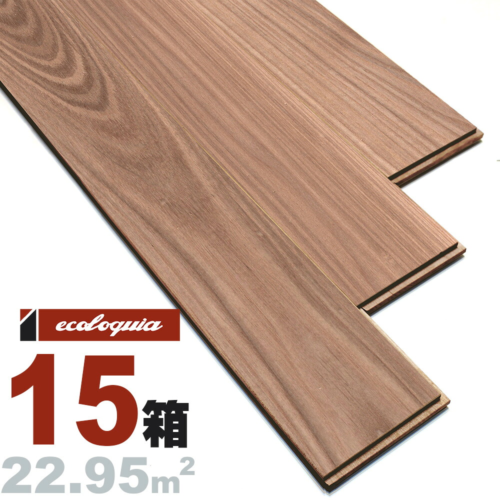 ホワイトアッシュ 一枚もの 無垢フローリング 15x120x1820mm【プレミアム】自然塗料（ヴィンテージブラウンオイル仕上げ） 銘木 タモ シオジ ヤチダモ トネリコ 無垢材 天然木 床材 無垢床 無垢床 フローリング フロア DIY 板材｜無垢フローリング専門店エコロキア 202,070円