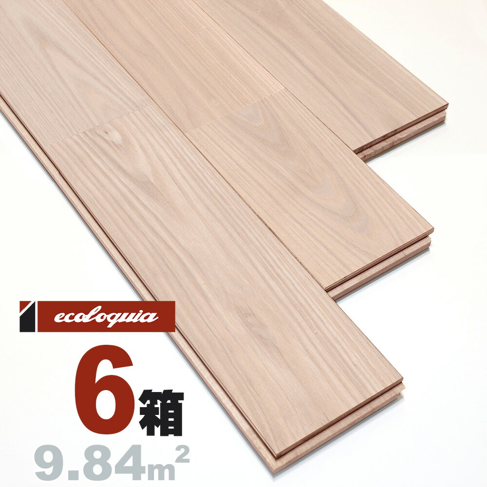 アッシュ（タモ） ユニ 無垢フローリング 15x90x1820mm【プレミアム】自然塗料（白木オイル仕上げ） タモ 銘木 シオジ ヤチダモ トネリコ 無垢材 天然木 床材 無垢床 無垢床 フローリング フロア DIY 板材