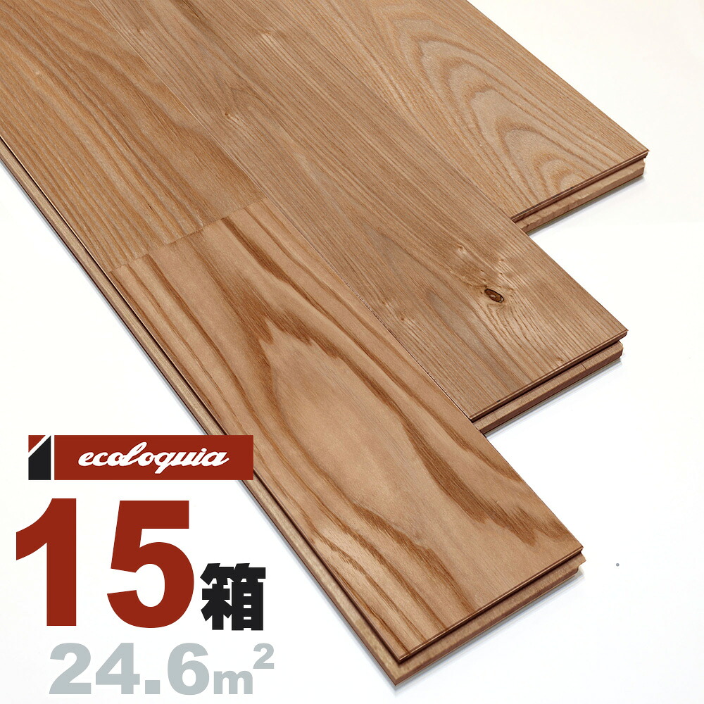 アッシュ（タモ） ユニ 無垢フローリング 15x90x1820mm【ラスティック】自然塗料（白木オイル仕上げ） タモ 銘木 シオジ ヤチダモ トネリコ 無垢材 天然木 床材 無垢床 無垢床 フローリング フロア DIY 板材 112,860円