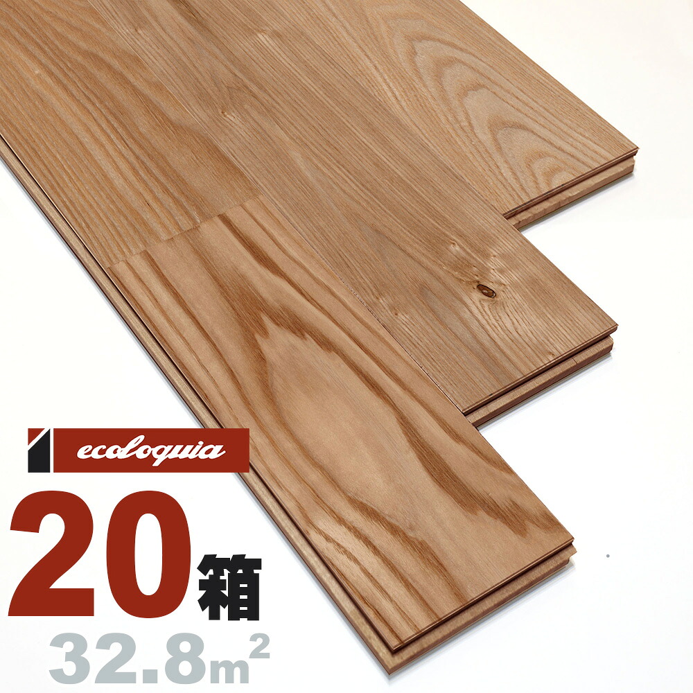 アッシュ（タモ） ユニ 無垢フローリング 15x90x1820mm【ラスティック】自然塗料（白木オイル仕上げ） タモ 銘木 シオジ ヤチダモ トネリコ 無垢材 天然木 床材 無垢床 無垢床 フローリング フロア DIY 板材｜無垢フローリング専門店エコロキア