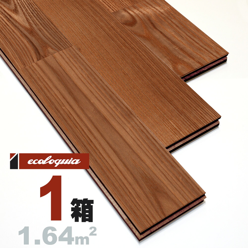 アッシュ（タモ） ユニ 無垢フローリング 15x90x1820mm【ラスティック】自然塗料（ヴィンテージブラウンオイル仕上げ） タモ 銘木 シオジ ヤチダモ トネリコ 無垢材 天然木 床材 無垢床 無垢床 フローリング フロア DIY 板材｜無垢フローリング専門店エコロキア