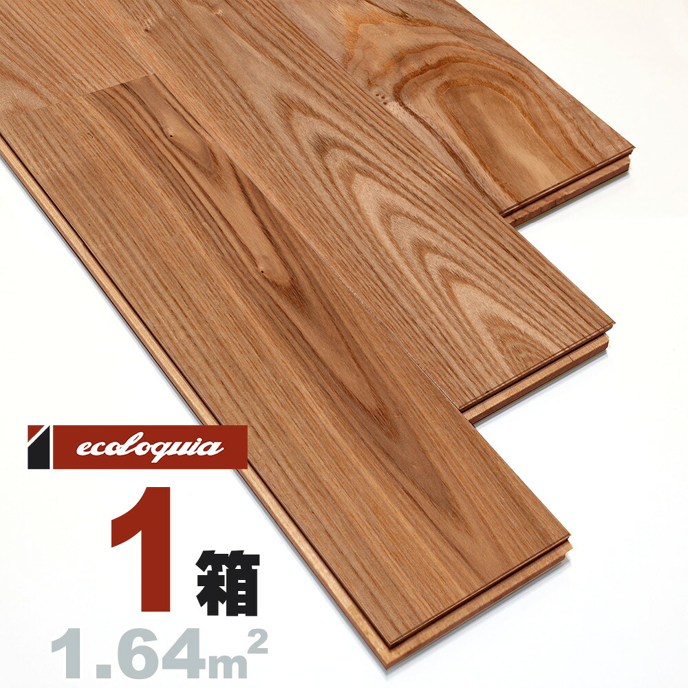 アッシュ（タモ） ユニ 無垢フローリング 15x90x1820mm【ラスティック】ウレタン仕上げ（透明つやあり） タモ 銘木 シオジ ヤチダモ トネリコ 無垢材 天然木 床材 無垢床 無垢床 フローリング フロア DIY 板材｜無垢フローリング専門店エコロキア 11,011円