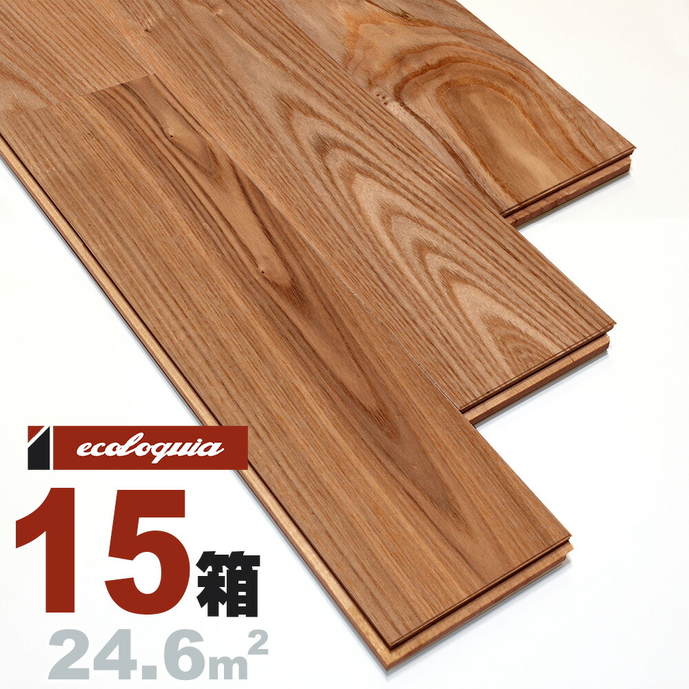超目玉 楽天市場 アッシュ タモ ユニ 無垢フローリング 15x90x10mm ラスティック ウレタン仕上げ 透明つやあり タモ 銘木 シオジ ヤチダモ トネリコ 無垢材 天然木 床材 無垢床 フローリング フロア Diy 板材 無垢フローリング専門店エコロキア 激安