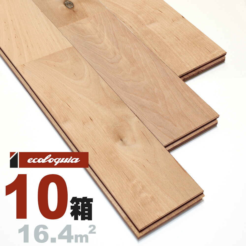 正規激安 楽天市場 バーチ ユニ 無垢フローリング 15 90 10mm ナチュラル ウレタン仕上げ 透明つやあり カバ 樺 北欧 ナチュラル系 スカンジナビアン 無垢材 天然木 床材 無垢床 フローリング フロア Diy 板材 無垢フローリング専門店エコロキア 超大