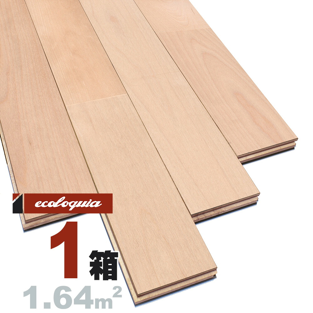 バーチ（カバ / 樺） ユニ 無垢フローリング 15x75x1820mm【プレミアム】無塗装 カバ 樺 北欧 ナチュラル系 スカンジナビアン 無垢材 天然木 床材 無垢床 無垢床 フローリング フロア DIY 板材｜無垢フローリング専門店エコロキア