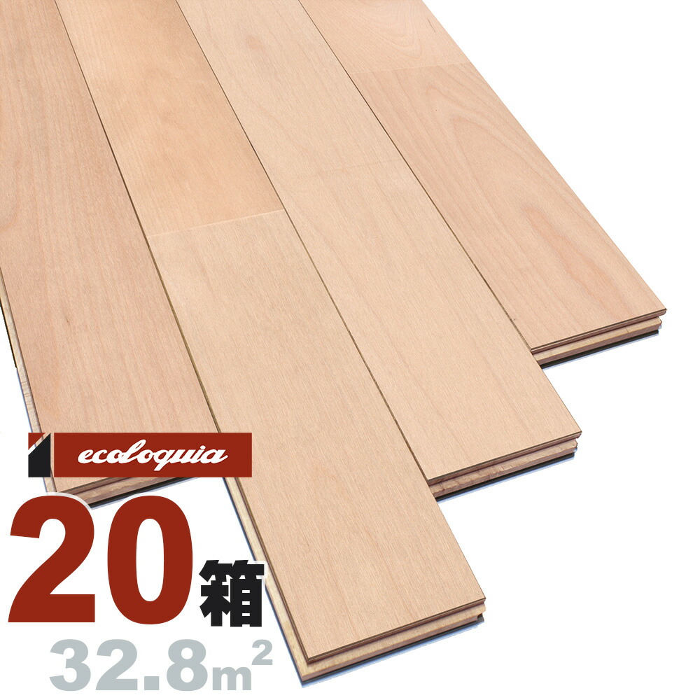 安い購入 楽天市場 バーチ ユニ 無垢フローリング 15 75 10mm プレミアム 無塗装 カバ 樺 北欧 ナチュラル系 スカンジナビアン 無垢材 天然木 床材 無垢床 フローリング フロア Diy 板材 無垢フローリング専門店エコロキア 人気no 1 本体 Www Lexusoman Com