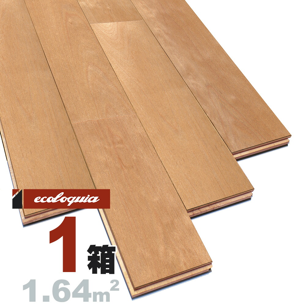 バーチ(カバ / 樺) ユニ 無垢フローリング 15x75x1820mm【プレミアム】自然塗料(透明つや消しオイル仕上げ) カバ 樺 北欧 ナチュラル系 スカンジナビアン 無垢材 天然木 床材 無垢床 無垢床 フローリング フロア DIY 板材|無垢フローリング専門店エコロキア