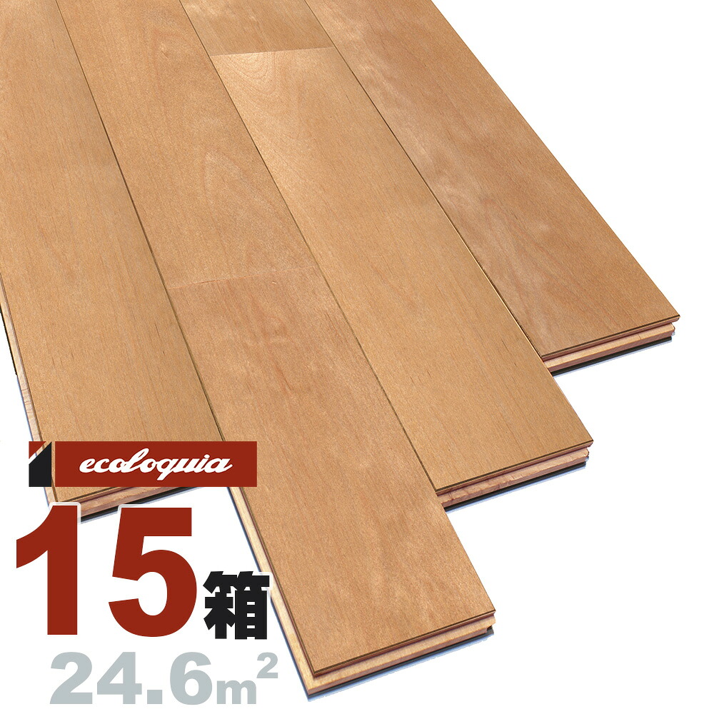 バーチ（カバ / 樺） ユニ 無垢フローリング 15x75x1820mm【プレミアム】自然塗料（透明つや消しオイル仕上げ） カバ 樺 北欧 ナチュラル系 スカンジナビアン 無垢材 天然木 床材 無垢床 無垢床 フローリング フロア DIY 板材