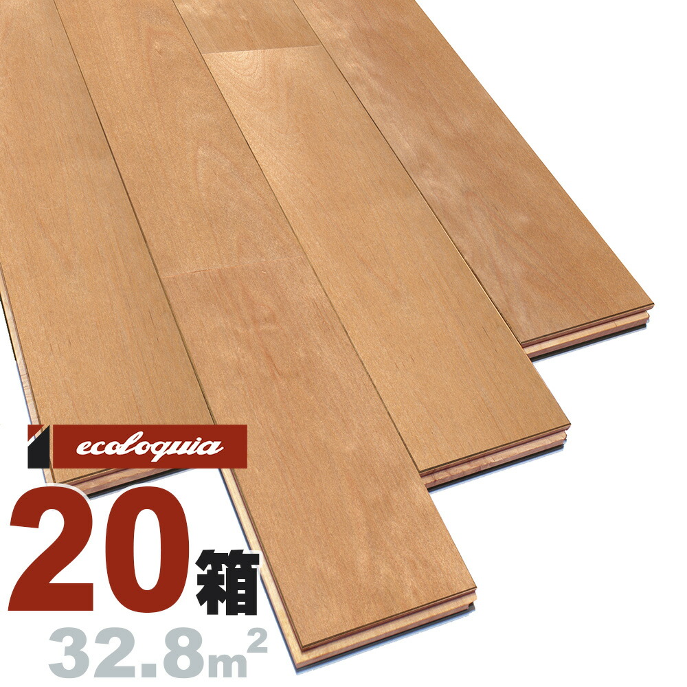 アウトレット送料無料 楽天市場 バーチ ユニ 無垢フローリング 15 75 10mm プレミアム 自然塗料 透明つや消しオイル仕上げ カバ 樺 北欧 ナチュラル系 スカンジナビアン 無垢材 天然木 床材 無垢床 フローリング フロア Diy 板材 無垢フローリング専門店