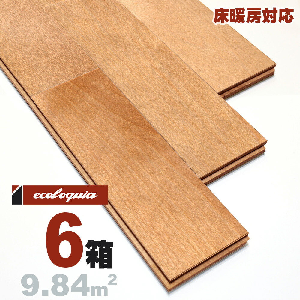 床暖房対応 バーチ（カバ / 樺） ユニ 無垢フローリング 15x90x1820mm【プレミアム】ウレタン仕上げ（透明つやあり） カバ 樺 北欧 ナチュラル系 スカンジナビアン 無垢材 天然木 床材 無垢床 無垢床 フローリング フロア DIY 板材
