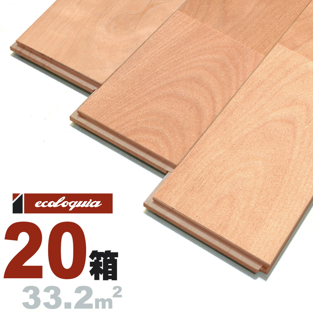 バーチ（カバ / 樺） ユニ 無垢フローリング 15x130x1820mm【プレミアム】ウレタン仕上げ（透明つやあり） カバ 樺 北欧 ナチュラル系 スカンジナビアン 無垢材 天然木 床材 無垢床 無垢床 フローリング フロア DIY 板材