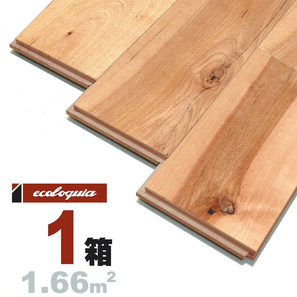 バーチ（カバ / 樺） ユニ 無垢フローリング 15x130x1820mm【ラスティック】ウレタン仕上げ（透明つやあり） カバ 樺 北欧 ナチュラル系 スカンジナビアン 無垢材 天然木 床材 無垢床 無垢床 フローリング フロア DIY 板材｜無垢フローリング専門店エコロキア
