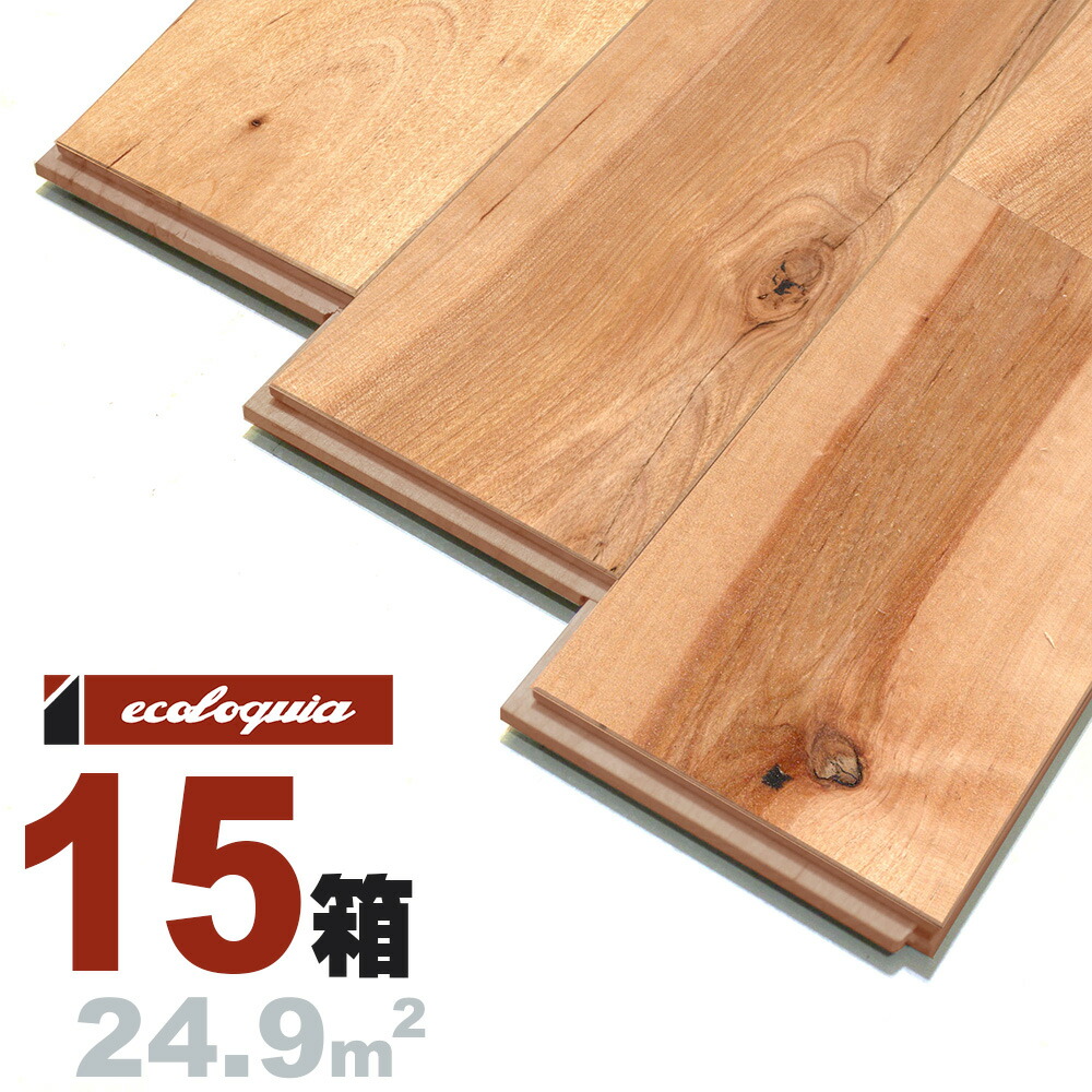 バーチ（カバ / 樺） ユニ 無垢フローリング 15x130x1820mm【ラスティック】ウレタン仕上げ（透明つやあり） カバ 樺 北欧 ナチュラル系 スカンジナビアン 無垢材 天然木 床材 無垢床 無垢床 フローリング フロア DIY 板材 98,918円