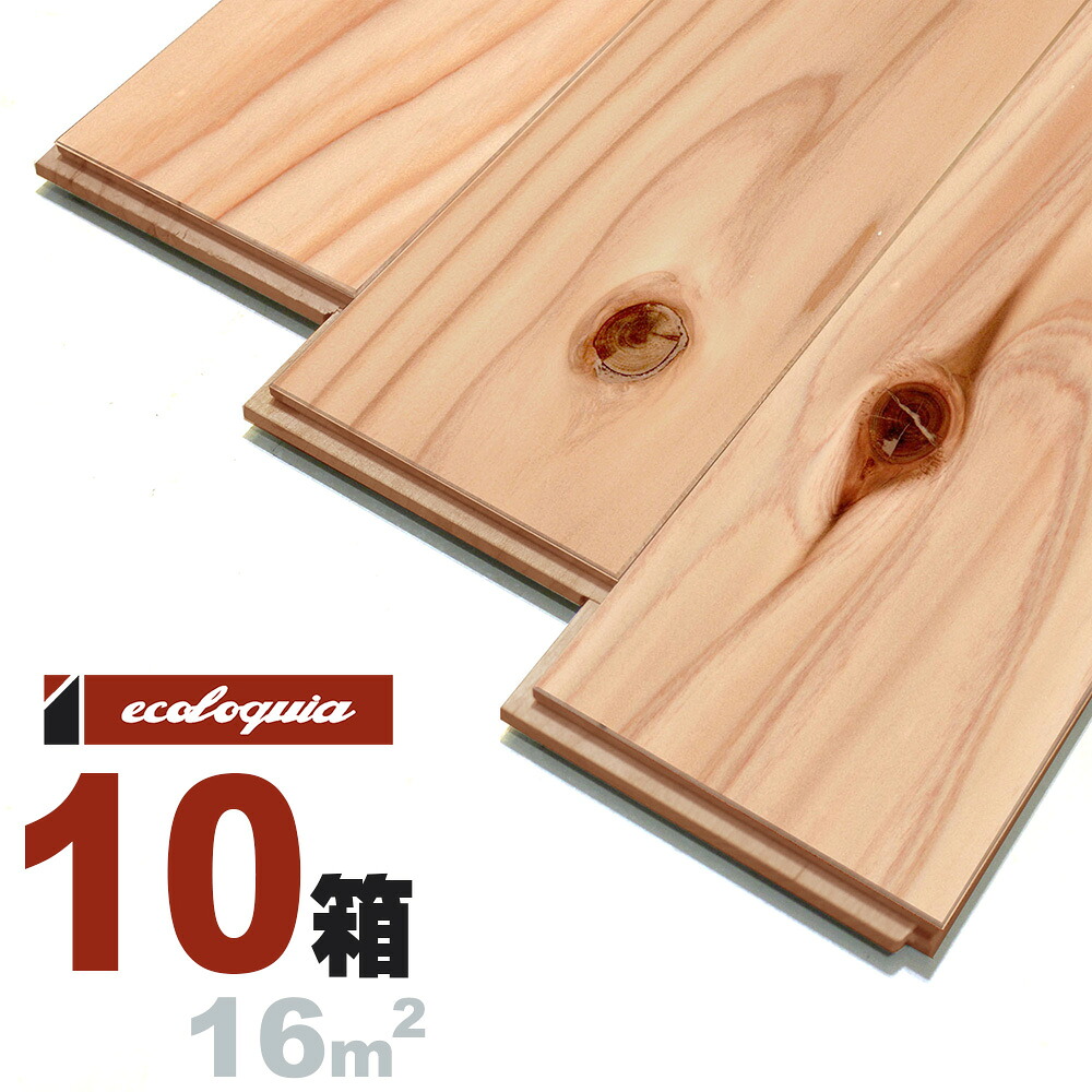 浮造り加工 スギ（奈良県産吉野杉） 一枚もの 無垢フローリング 15x110x1820mm【普及品】自然塗料（透明つや消しオイル仕上げ） 奈良県産 吉野杉 国産材 地産地消 無垢材 天然木 床材 無垢床 無垢床 フローリング フロア DIY 板材