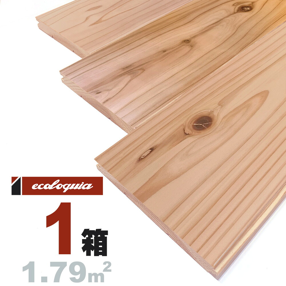 スギ(奈良県産吉野杉) 一枚もの 無垢フローリング 15x112x2000mm【普及品】自然塗料(透明つや消しオイル仕上げ) 奈良県産 吉野杉 国産材 地産地消 無垢材 天然木 床材 無垢床 無垢床 フローリング フロア DIY 板材|無垢フローリング専門店エコロキア