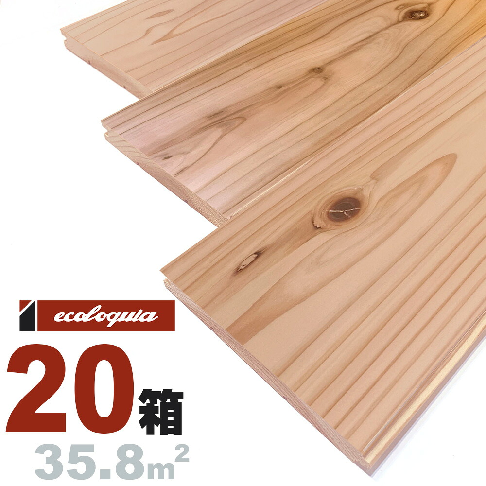 スギ（奈良県産吉野杉） 一枚もの 無垢フローリング 15x112x2000mm【普及品】自然塗料（透明つや消しオイル仕上げ） 奈良県産 吉野杉 国産材 地産地消 無垢材 天然木 床材 無垢床 無垢床 フローリング フロア DIY 板材｜無垢フローリング専門店エコロキア